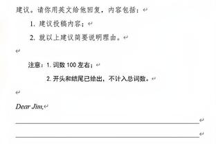 图赫尔：科曼&马兹拉维将缺战斯图加特 穆勒前场四个位置都能踢